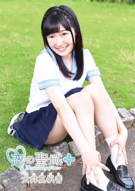 JAPANESE ADULT CONTENT (Pixelated) Mahoka Oi Sanctuary of Love + (Plus ...