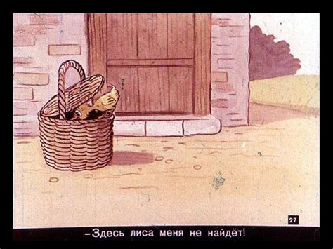 Знаменитый утёнок Тим - презентация онлайн