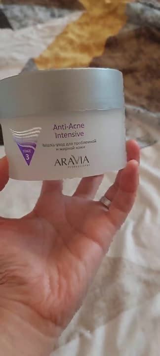 ARAVIA LABORATORIES Маска мультиактивная с голубой глиной Mineral Clay ...