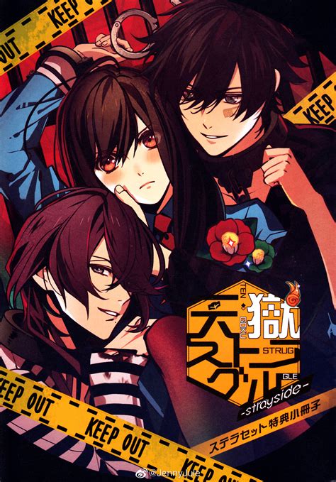 Tengoku Struggle Image by IDEA FACTORY #3763730 - Zerochan Anime Image