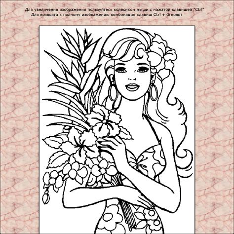Раскраска картинок онлайн, Coloring pictures online