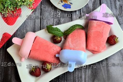 Домашнее мороженое из сливок и клубники - пошаговый фоторецепт