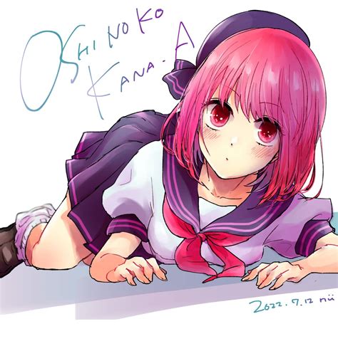 推しの子のエロ画像 | フェチエロ画像保管庫