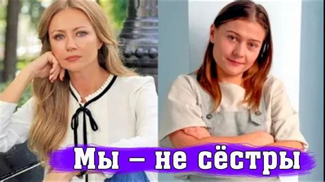 МАРИЯ МИРОНОВА и МАРИЯ ГОЛУБКИНА // Почему Актрисы в детстве и юности ...