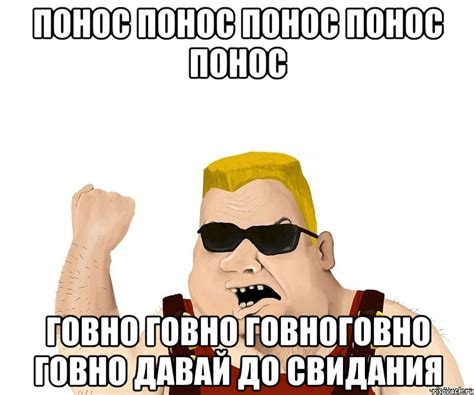 Понос фото