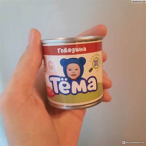 Пюре Тёма Говядина - «Хорошая пюрешка» | отзывы