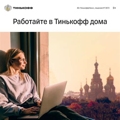 Работа в Ижевске | ВКонтакте