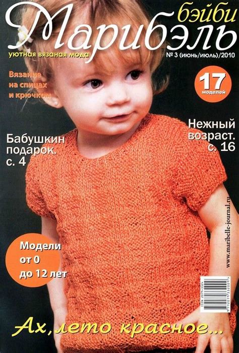 Яндекс.Фотки переехали | Дети, Рукоделие, Для детей