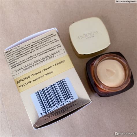 Крем для кожи вокруг глаз L'Oreal Paris Роскошь питания - «Питательная ...