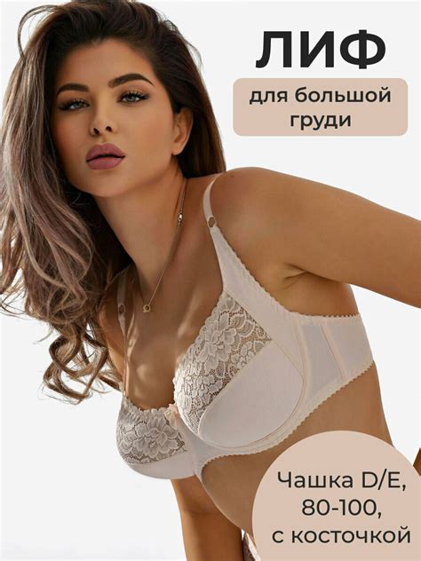 Как заказать бюстгальтер из хлопка — купить по низкой цене на Яндекс ...