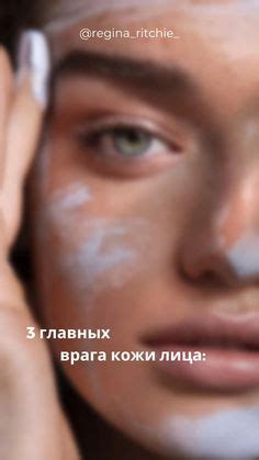 ИДЕИ ДЛЯ СТОРИС | салон красоты, уход за собой, косметолог ...