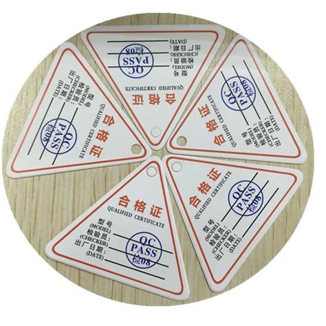 全英文合格证 中英文中性产品合格证 不干胶标签贴纸印刷-阿里巴巴