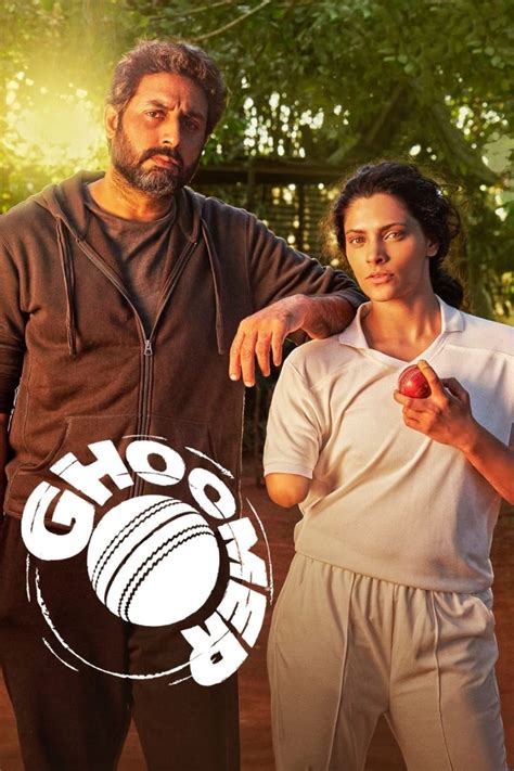 Watch Ghoomer Full Movie Online For Free In HD