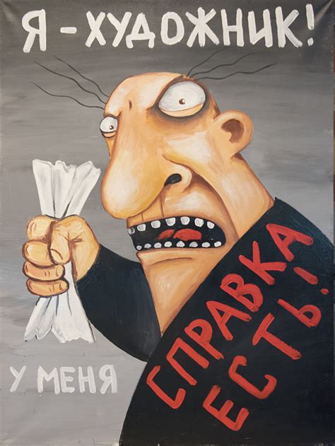 Вася Ложкин