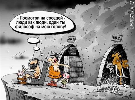 Философские анекдоты