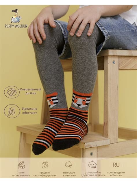 Колготки Peppy Woolton, 1 шт купить на OZON по низкой цене (526250065)