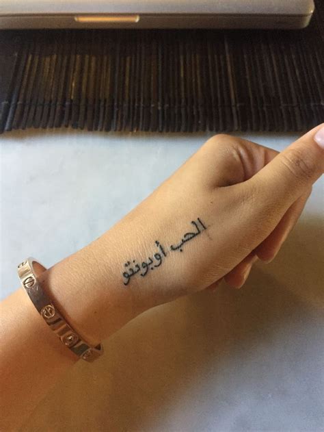 baybayin tattoos  cultural renaissance