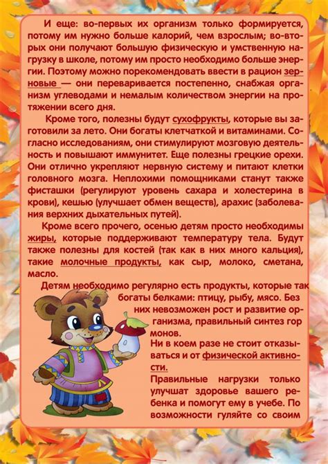 Папки-передвижки для родителей в детском саду | Активная мама