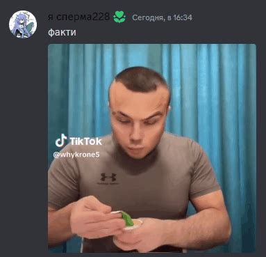 Ffff Meme - Ffff - Discover & Share GIFs