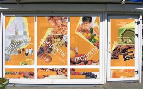 Эффективная реклама магазина продуктов - примеры фото и текстов, виды