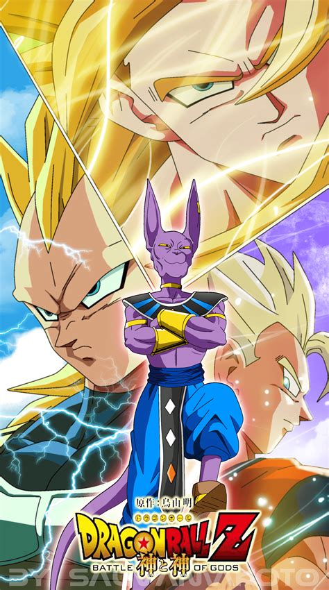 Dbz Battle Of The Gods Backgrounds - Wallpaper Cave