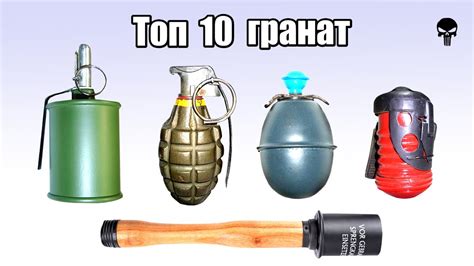 Топ 10 популярных ручных гранат Второй мировой войны - YouTube