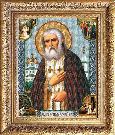 Святой Серафим Саровский - Русская искусница