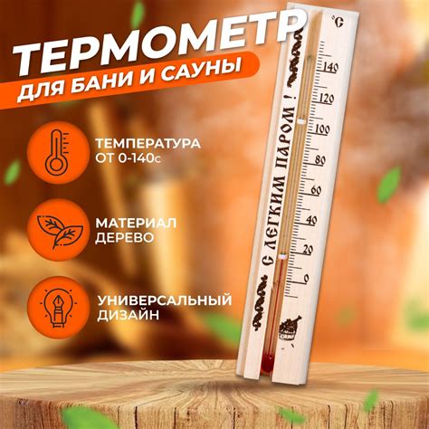 Насадка Термометр для Душа – купить в интернет-магазине OZON по ...