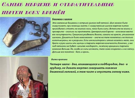 Жестокие виды пыток и казней (11 фото) » Невседома