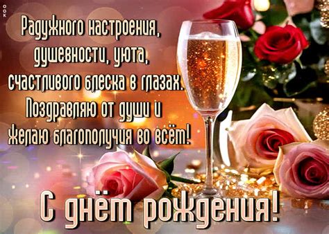 Радужного настроения, душевности, уюта, счастливого блеска в глазах ...