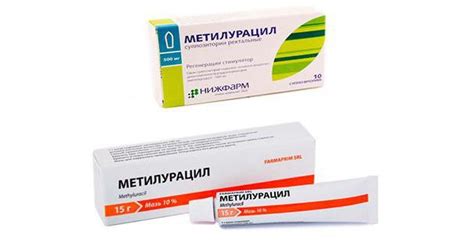 Метилурациловые свечи в гинекологии: отзывы и применение