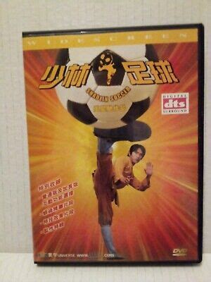 shaolin soccer dvd hk import  stephen chow zhao wei ng man tat