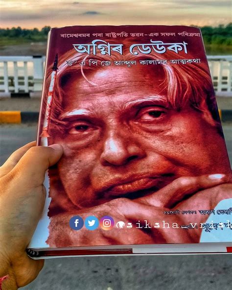 wings  fire apj abdul kalam book review