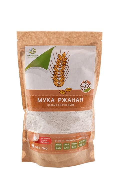 Мука ржаная 400гр-5 шт цельнозерновая Краснодарский край — купить в ...