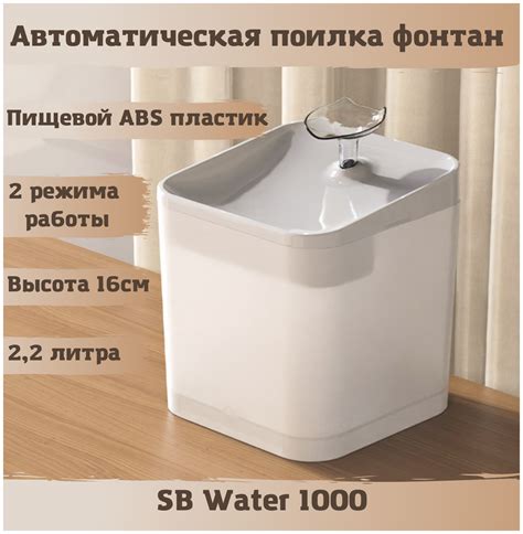 Фонтанчик для питья воды — купить по низкой цене на Яндекс Маркете