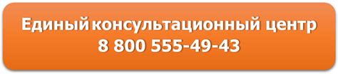 | ФБУЗ "Центр гигиены и эпидемиологии в ЕАО"