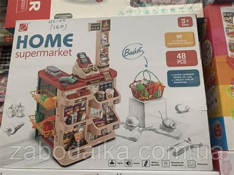 Игровой набор супермаркет, 48 предметов супермаркет с кассой 668-84 ...