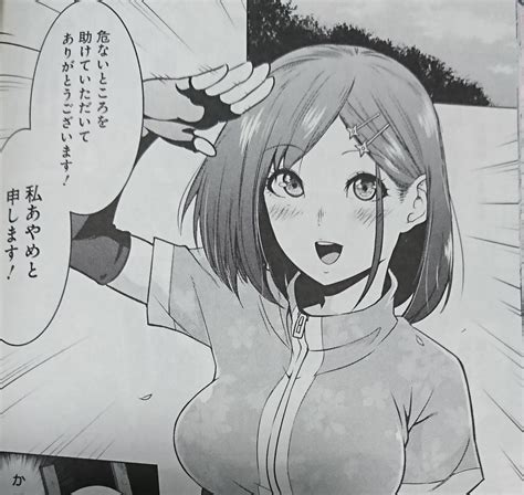 クノイチノイチ - mangayomuzou 漫画好きの漫画好きによる漫画好きのためのブログ