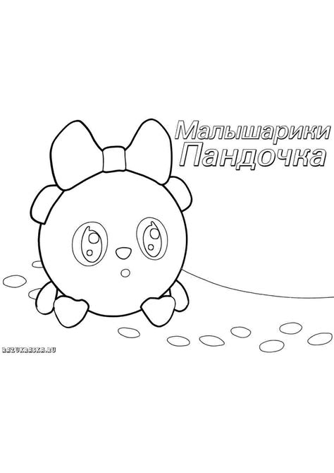 Раскраски, мультфильмы. Распечатать раскраски. мультфильмы. Скачать ...