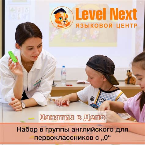 Level Next | Языковой центр | Лобня | ВКонтакте