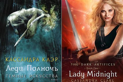 Кассандра Клэр – биография, фото, личная жизнь, новости, книги 2024 - 24СМИ