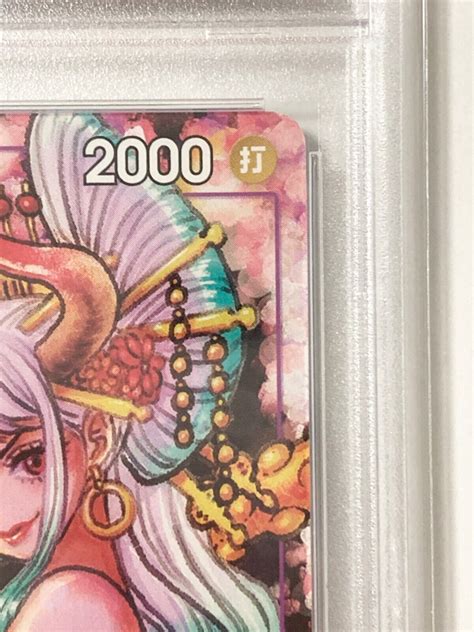 PSA 10 Yamato P-046 PROMO ONE PIECE Magazine Vol 17 Card GAME Japanese