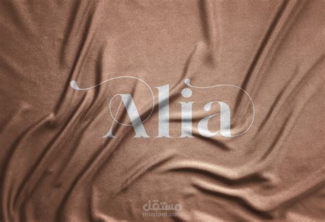 Alia Fashion Logo Branding | مستقل