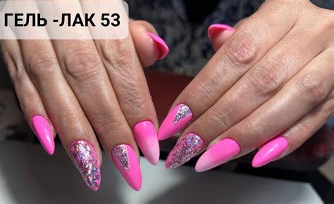 Яркий летний гель лак, ярко розовый лак для маникюра — цена 120 грн в ...
