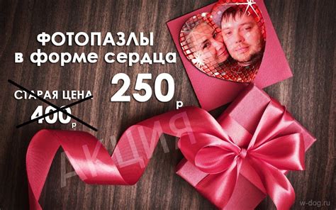 День влюбленных