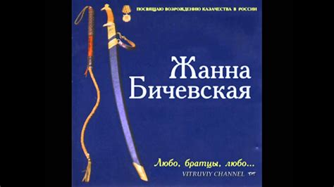 Жанна Бичевская "Прощальная". - YouTube