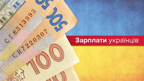 В Україні зросла середня зарплата, – Держстат - Новини news