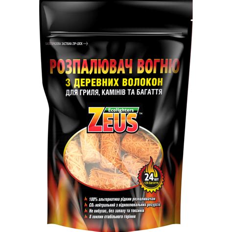 Розпалювач вогню 300г