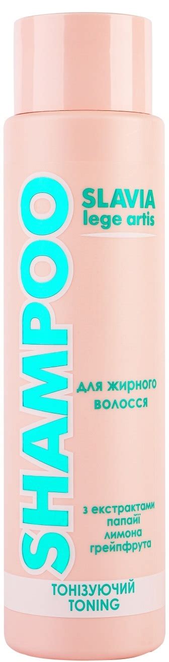 Шампунь Аромат Slavia Lege Artis тонизирующий для жирных волос, 400 мл ...