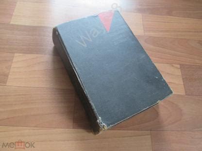 СПРАВОЧНИК СУДОВОГО МЕХАНИКА . под редакцией к.т.н. Л.Л.Грицая . 1965 г
